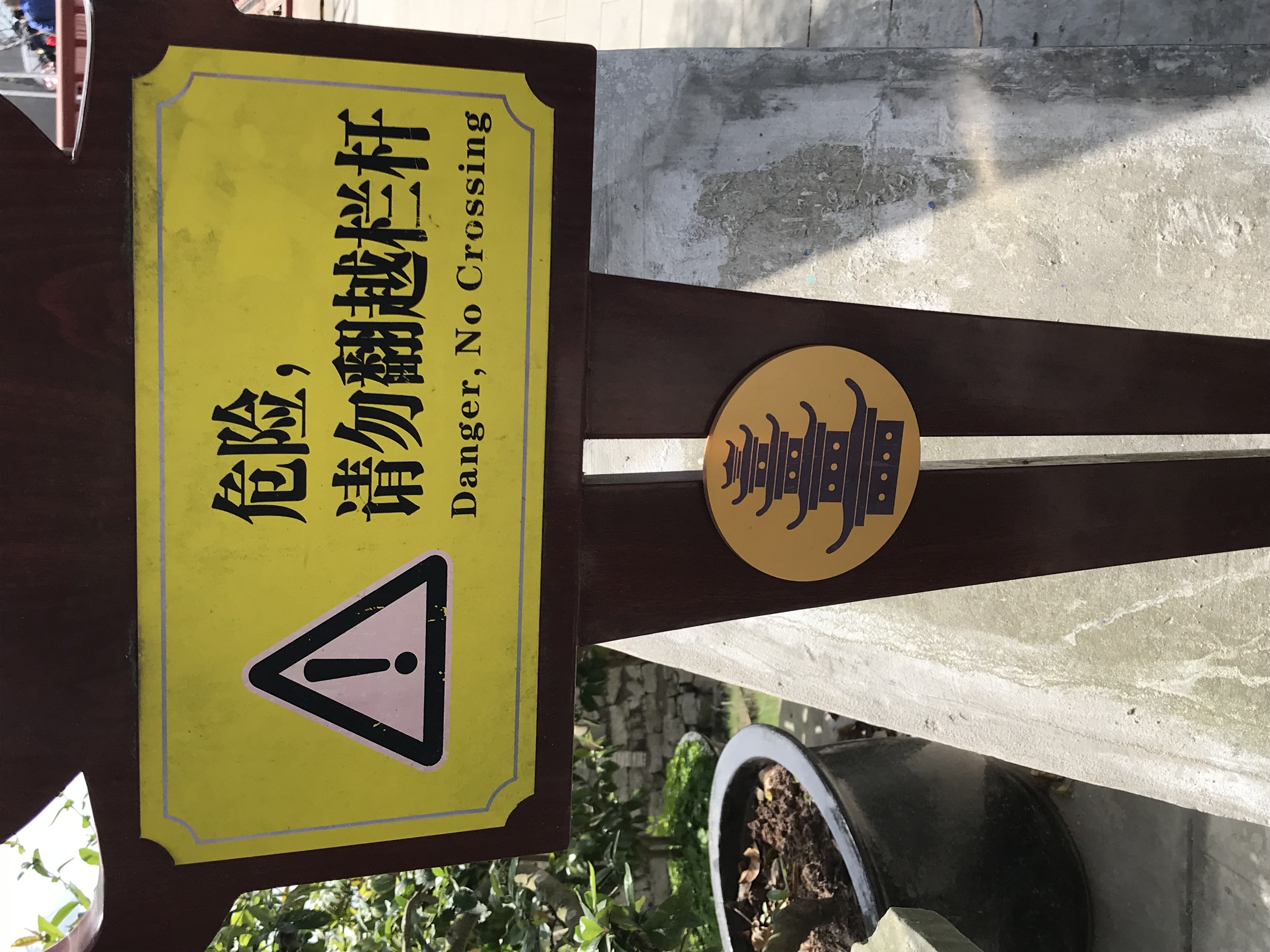 ./2018/03 - Viking China/16 - Shibaozhai/IMG_7609.JPG